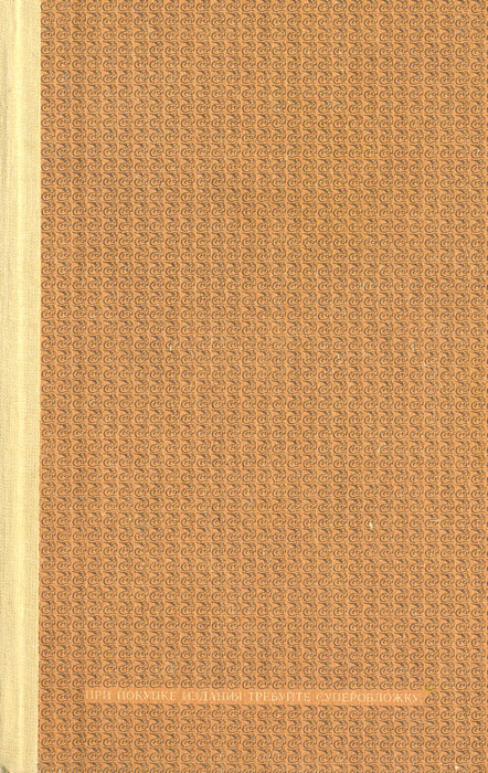 Книга "Хтон" Энтони Пирс – купить книгу ISBN 5-8352-0064-1 с быстрой ...