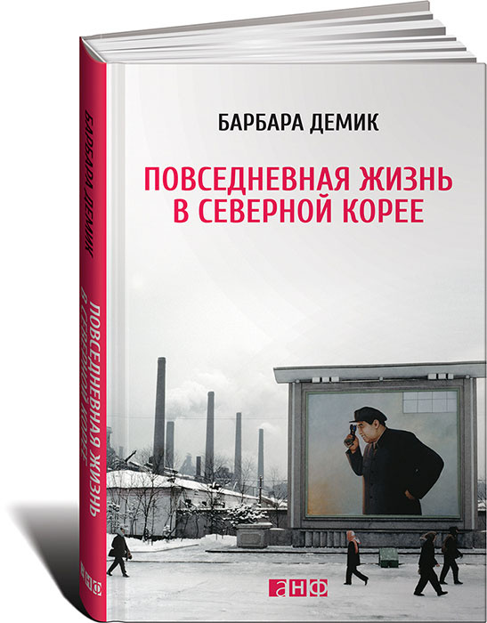 Повседневная жизнь картинки