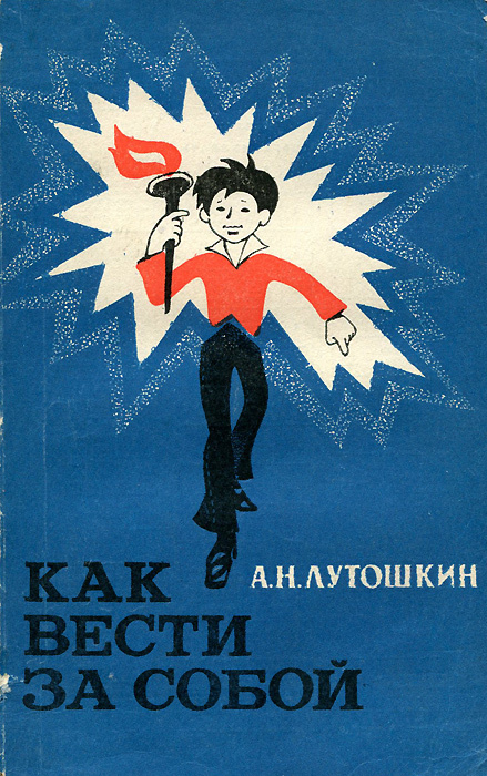 Новый 1978 Год Книга 12