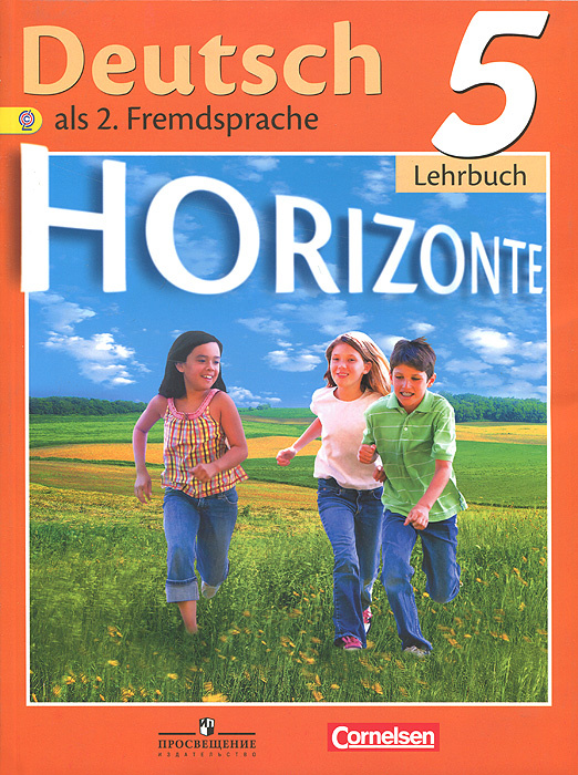 Книга "Deutsch 5: Lenrbuch / Немецкий язык. 5 класс" – купить книгу ...