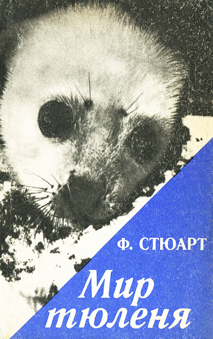 Старый Новый 1978 Год Книга 5