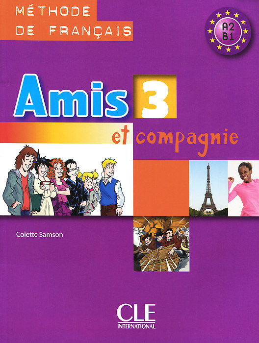 Книга "Amis Et Compagnie 3: Livre De L'eleve A2, B1" Самсон Колетт ...