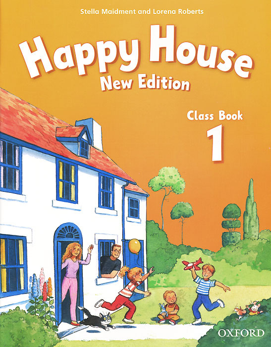 Happy House: Class Book 1 | Мэйдмент Стелла, Робертс Лорена #1