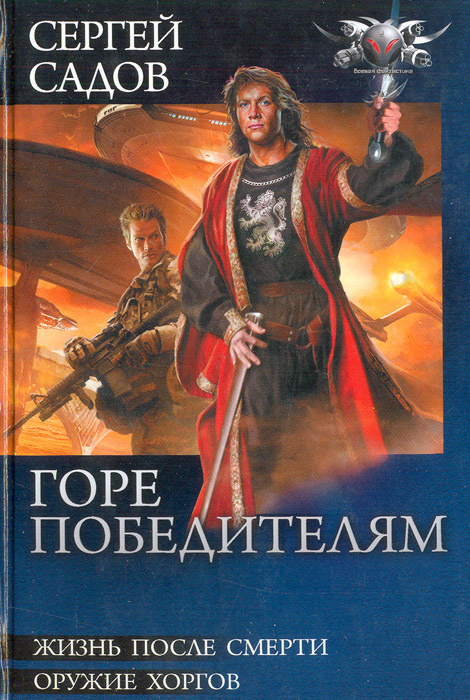 Новые Книги Боевики 2022 Года Новинки Новые Книги Боевики 2022 Года Новинки