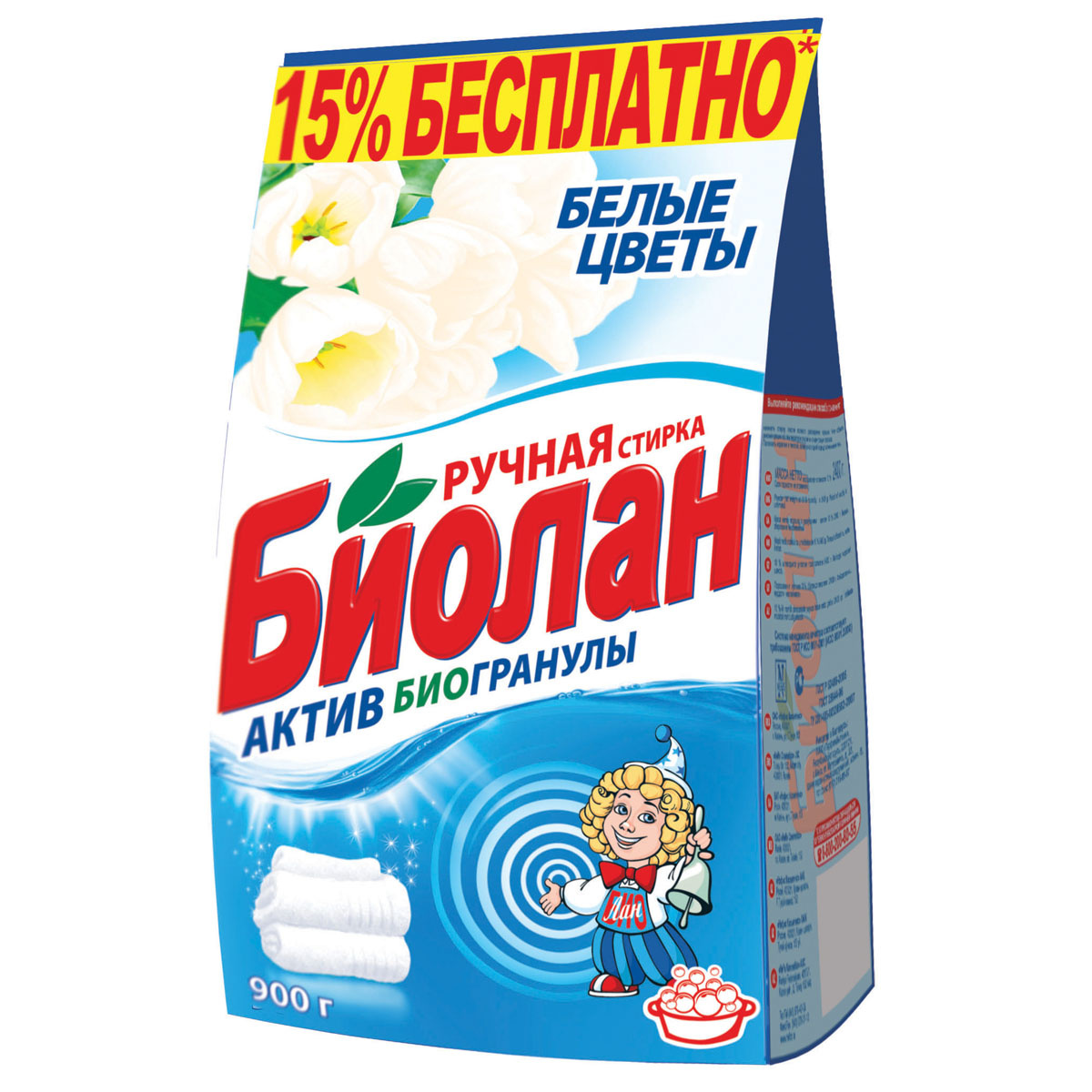 Стиральный порошок Биолан "Белые цветы", ручная стирка, 900 г — купить ...