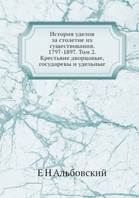 Вера прохорова четыре друга на фоне столетия купить книгу