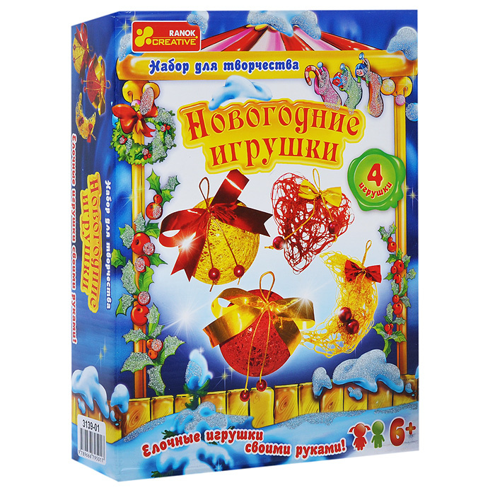 Новогодние Игрушки Книга Новогодние Игрушки Книга