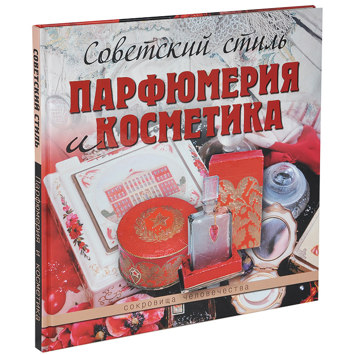 Озон Интернет Магазин Косметика И Парфюмерия Озон Интернет Магазин Косметика И Парфюмерия
