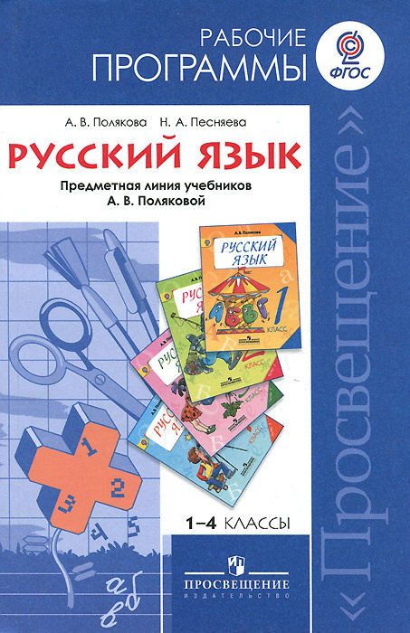 Можно ли использовать электронную книгу вместо учебников в школе