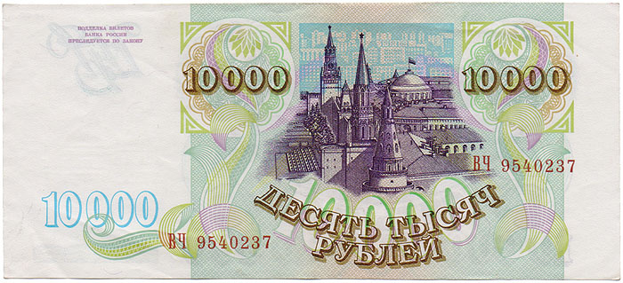 франшизы за 10000 рублей