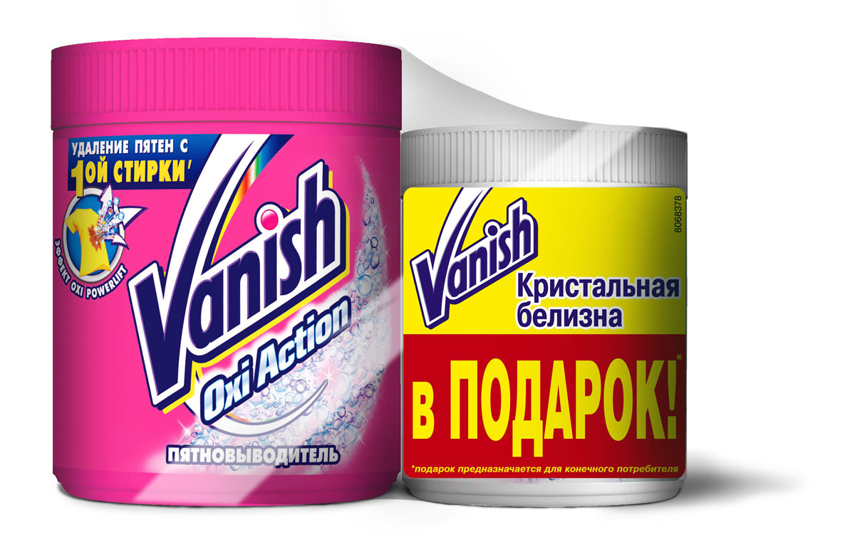 Хороший пятновыводитель для одежды. Пятновыводитель Vanish Oxi Action 500г. Vanish пятновыводитель Oxi универсальный 500г. Пятновыводитель Vanish Oxi Action Кристальная белизна. Vanish Oxi Action пятновыводитель отбеливатель 1кг.