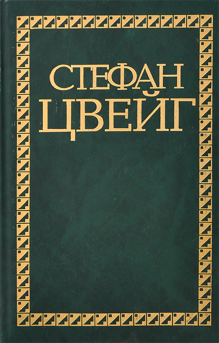 Сочинение по теме Тарьей Весос. Птицы Сочинение по теме Тарьей Весос. Птицы