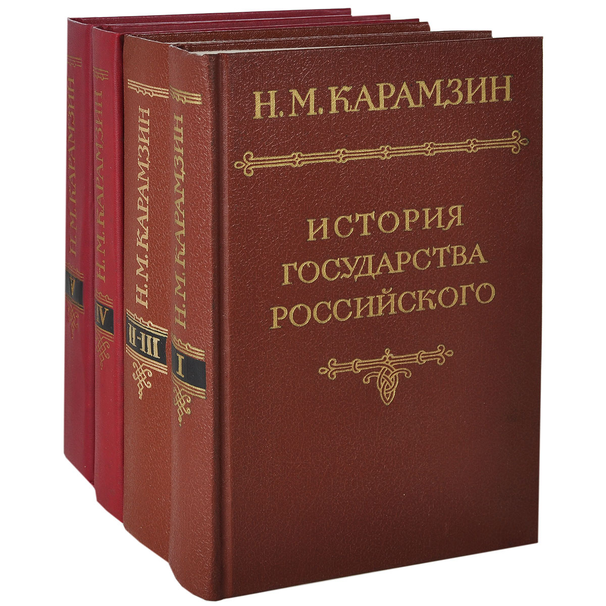 История государства российского карамзин слушать