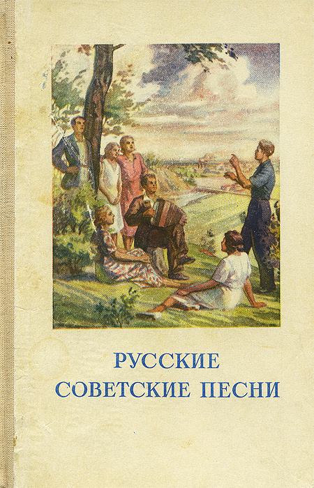 Новые Русские Песни 2022 Года Новые Русские Песни 2022 Года