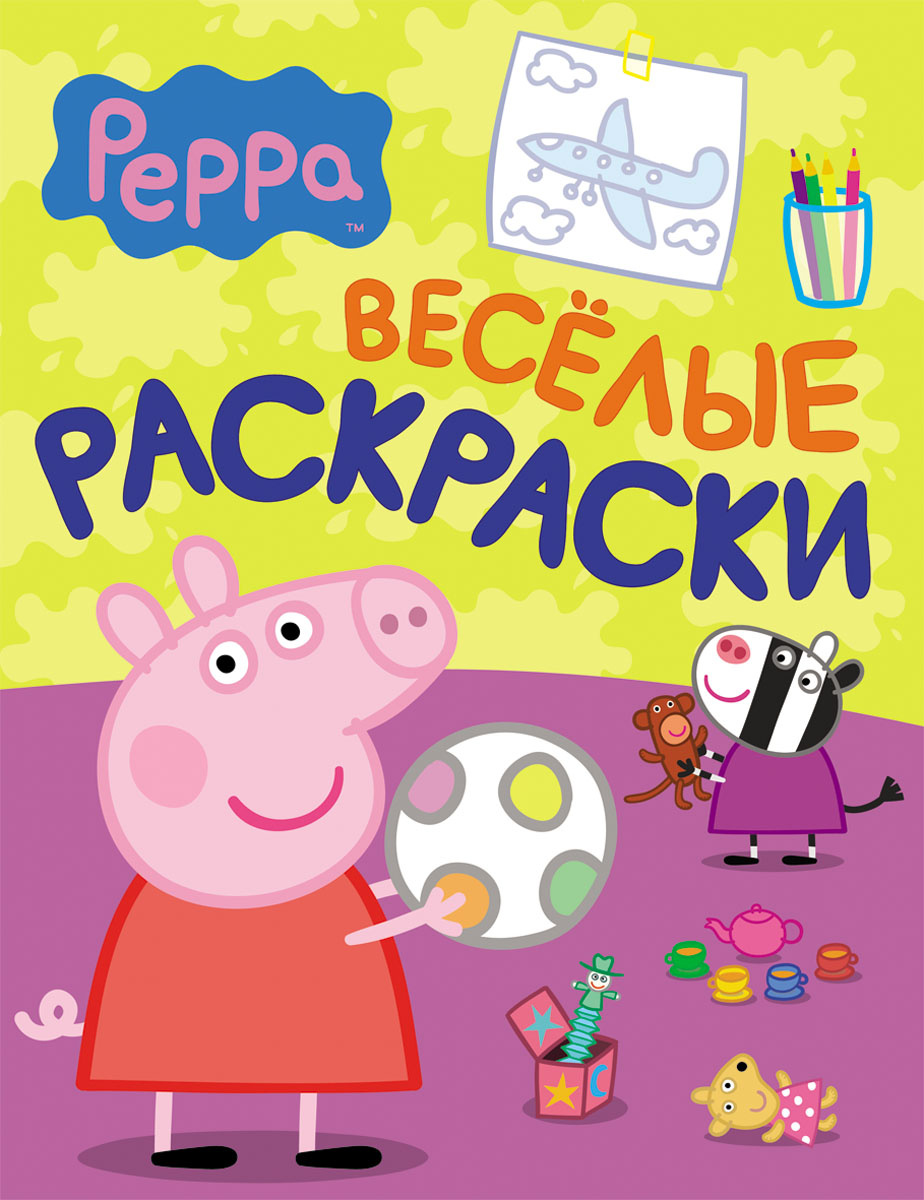 Мультик Свинка Пеппа Серия Новый Год