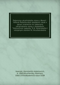 Реферат: Сказки по телефону