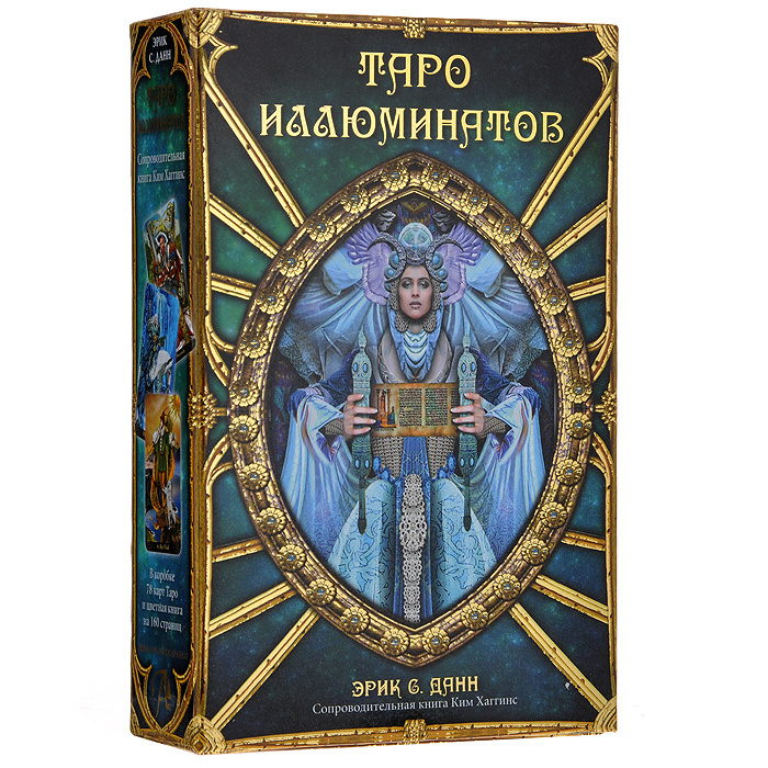 Подарочный набор Lo Scarabeo "Таро Иллюминатов", 78 карт + книга на русском языке. KIT24  #1