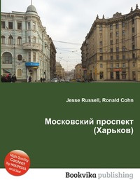 Магазин Харьков Московский Проспект Магазин Харьков Московский Проспект