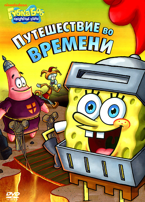 Мультик Губка Боб Новый Год