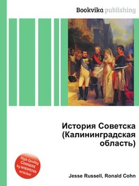Магазин Сказка Советск Калининградской Области Магазин Сказка Советск Калининградской Области