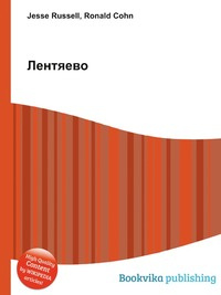 Лентяево Новые Серии 2022 Года