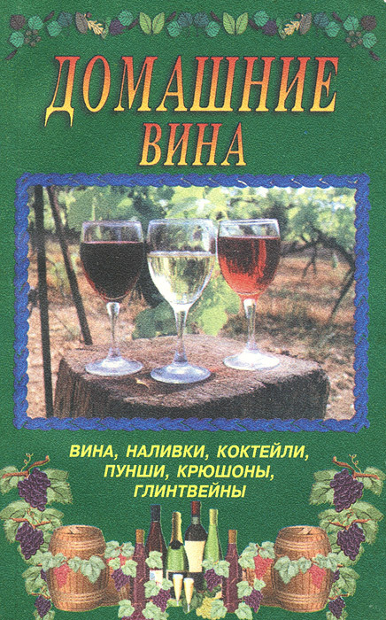 Вино Магазинам Владимире Вино Магазинам Владимире