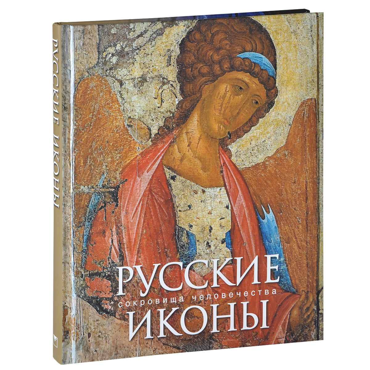 Купить Книгу Русские Иконы