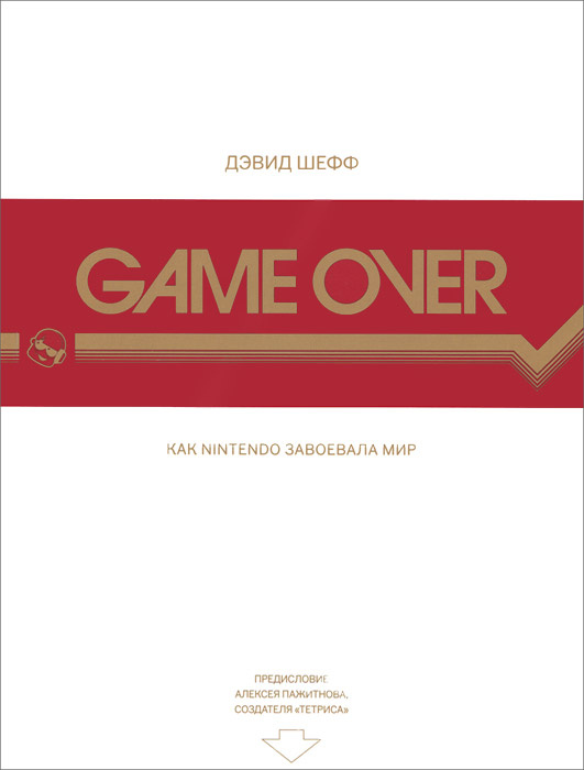 Game Over. Как Nintendo завоевала мир #1