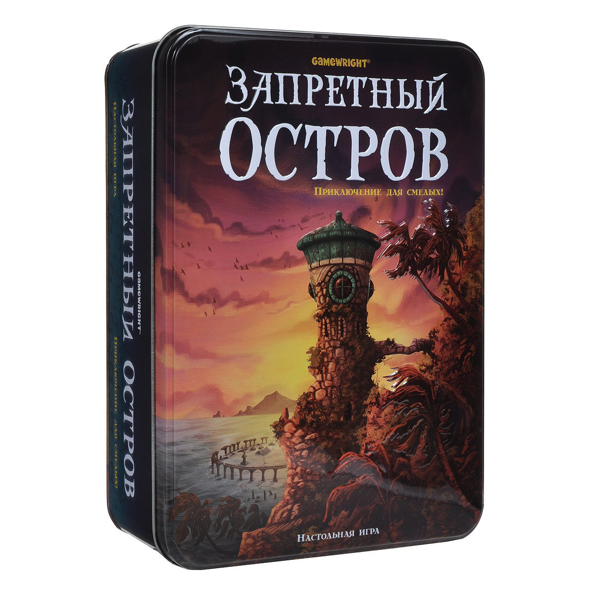 Настольная игра "Запретный остров" — купить в интернет-магазине OZON с ...