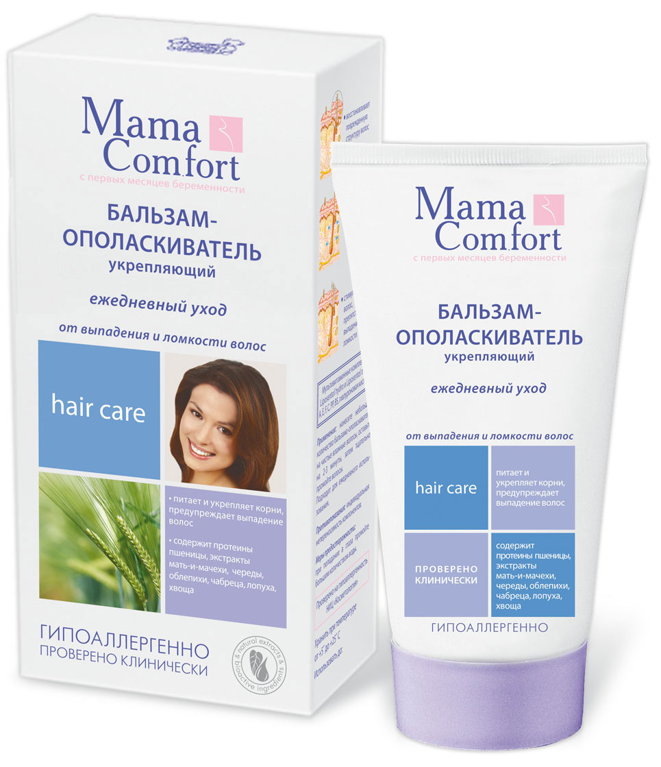 Бальзамы для волос Mama Comfort отзывы