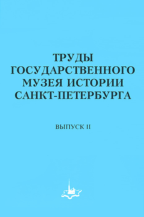 Новогодний Выпуск 1997 Новогодний Выпуск 1997