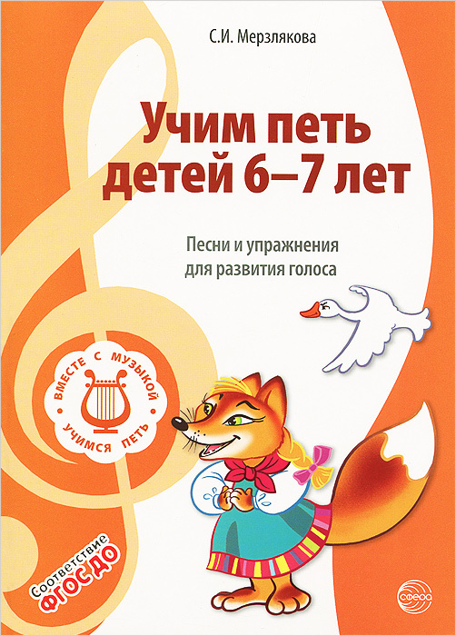 книги для детей 6 7 лет
