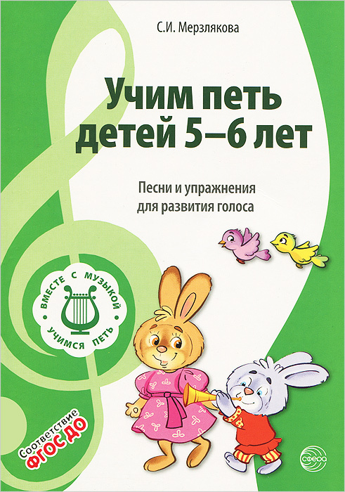 Новые Песни Для 8 Лет Новые Песни Для 8 Лет