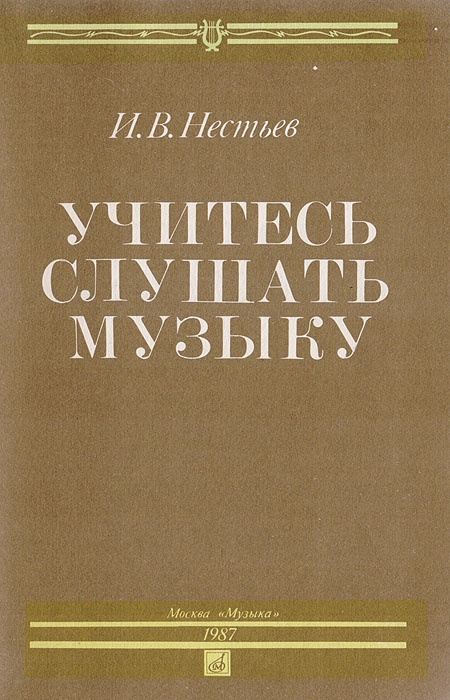 Грузовик Прицеп И Новогодняя Елка Слушать Грузовик Прицеп И Новогодняя Елка Слушать