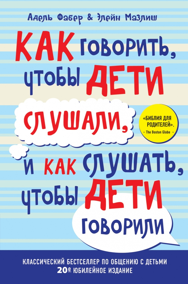 Грузовик Прицеп И Новогодняя Елка Слушать Грузовик Прицеп И Новогодняя Елка Слушать