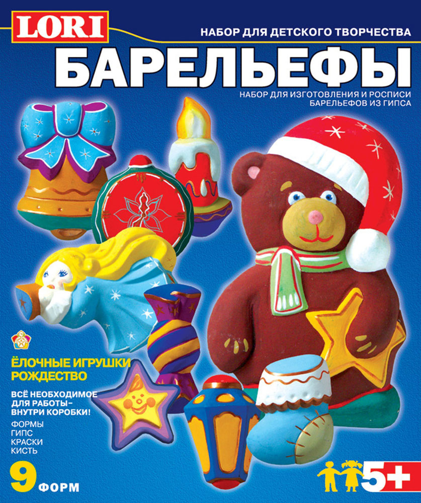 Новогодние Игрушки Из Гипса Новогодние Игрушки Из Гипса