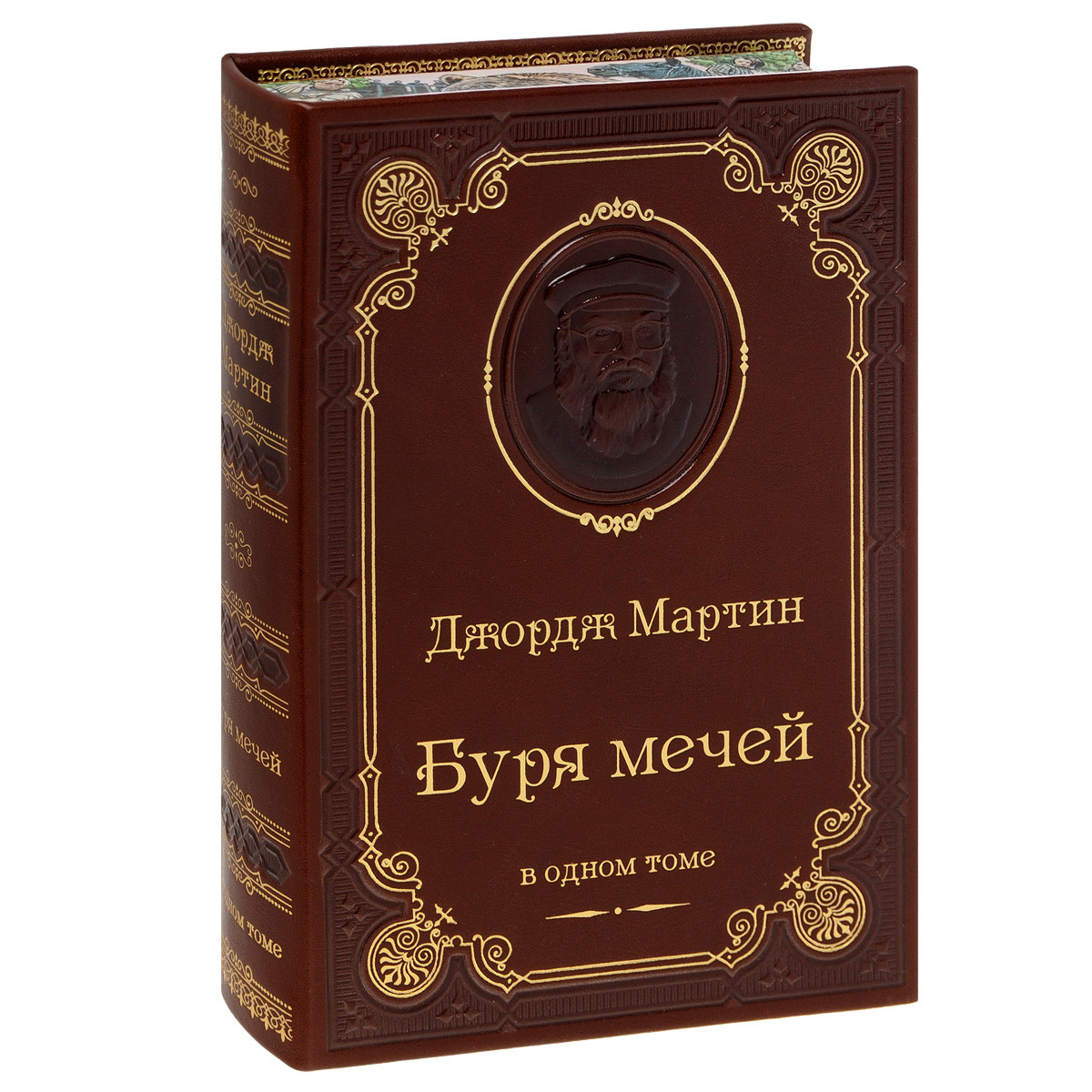 Книга "Буря мечей (подарочное издание)" Мартин Джордж Рэймонд Ричард ...