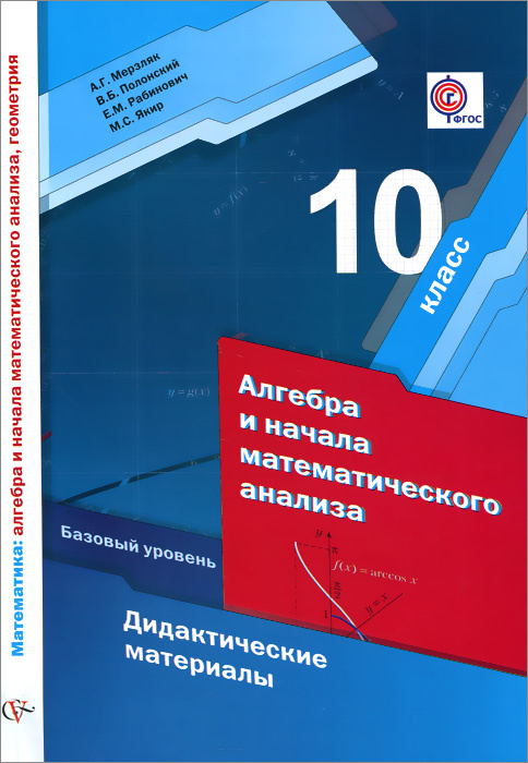 Алкены презентация 10 класс базовый уровень