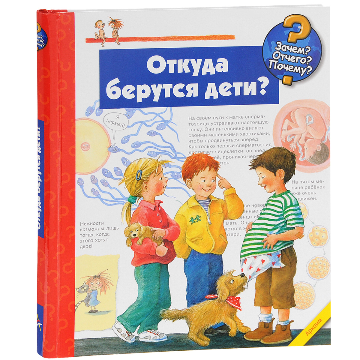 откуда берутся фотографии легендарный культурист