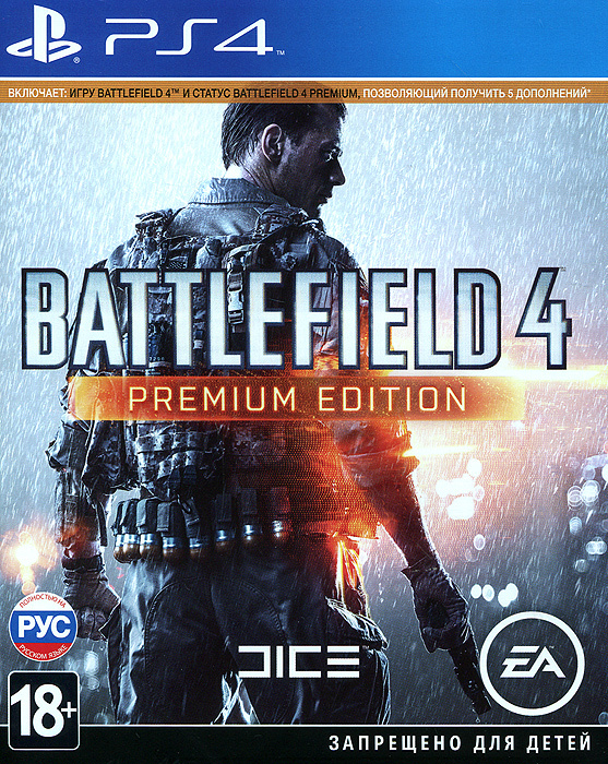 Игра Battlefield 4. Premium Edition (PlayStation 4, Русская версия) #1