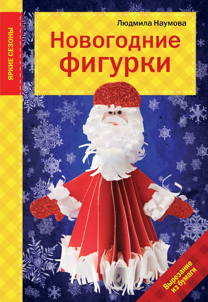 Озон Новогодние Статуэтки Озон Новогодние Статуэтки