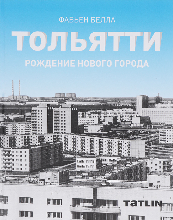 Новый Год 2022 Тольятти Новый Год 2022 Тольятти