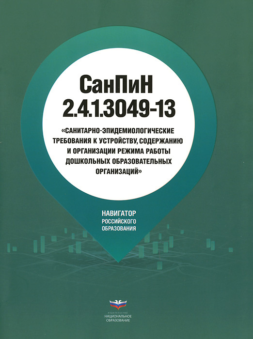 Новый Санпин Доу 2022 Года Новый Санпин Доу 2022 Года