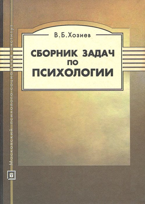 Хозия найти книгу. Red dead redemption 1 карта. Rdr 2 хозия. Детективный роман для хозии rdr2. Академия психология младших школьников.