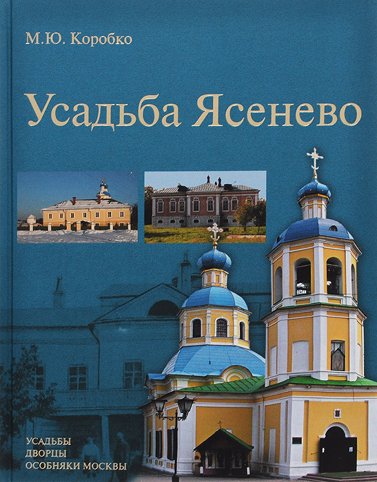 Ясенево Магазин Электроники Ясенево Магазин Электроники
