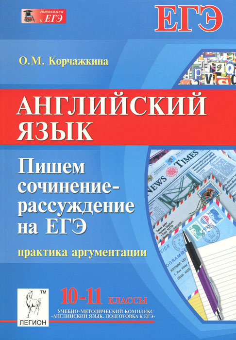 Сочинение Про Магазины На Английском Языке Сочинение Про Магазины На Английском Языке