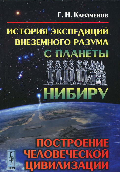 Поиск внеземного разума проект сети