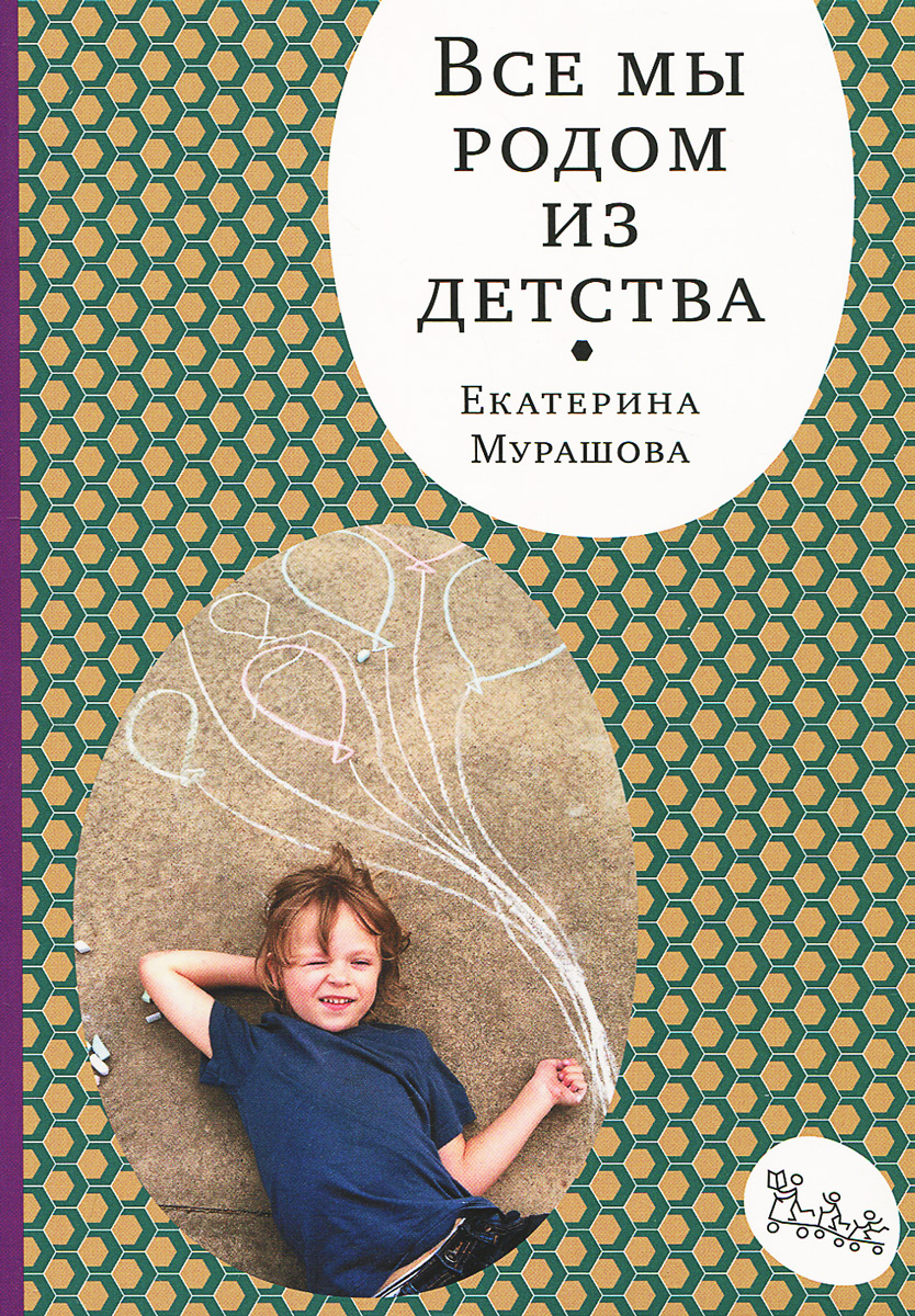 Привычки питания