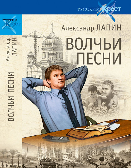 Новая Чеченская Песня 2022 Года