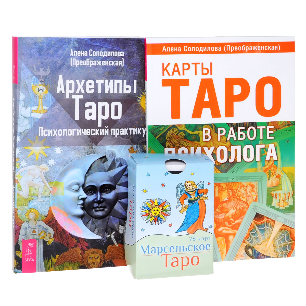 Книга "Архетипы Таро. Карты Таро в работе психолога (комплект из 2 книг ...